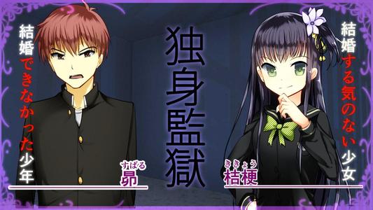 好可怕！结婚主义国家发售18岁单身判死刑　　[多图]