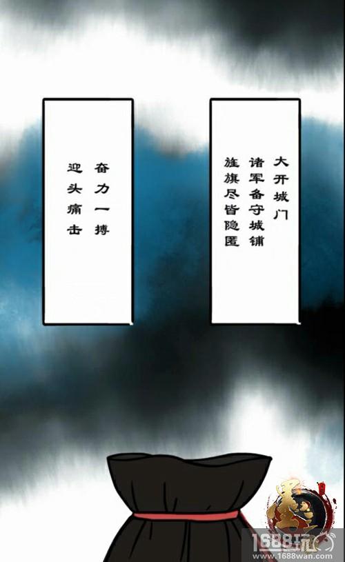 锦囊相赠 《墨三国》穿越惊梦之旅[多图]