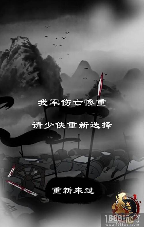 锦囊相赠 《墨三国》穿越惊梦之旅[多图]