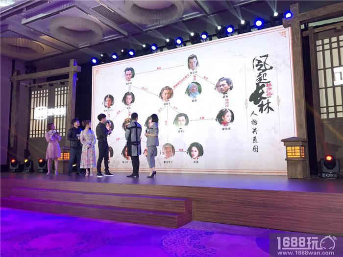 《琅琊榜：风起长林》亮相长林出征发布会 游戏尖端技术首曝[多图]