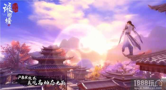 《琅琊榜：风起长林》亮相长林出征发布会 游戏尖端技术首曝[多图]