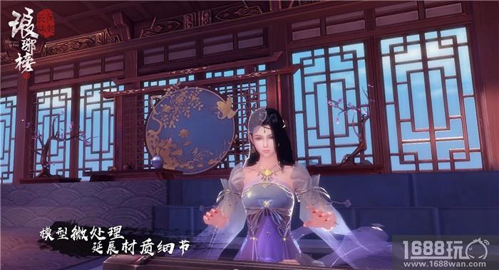 《琅琊榜：风起长林》亮相长林出征发布会 游戏尖端技术首曝[多图]