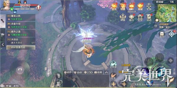 完美世界手游羽灵PVP五色符使用技巧 PVP真元爆发使用技巧[多图]