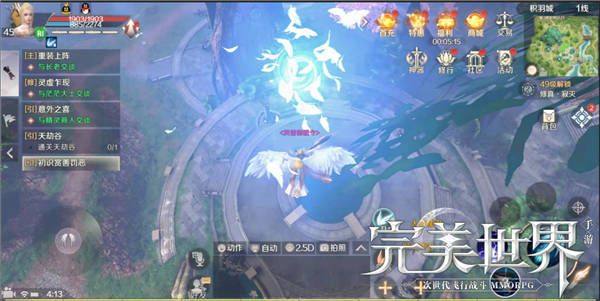 完美世界手游羽灵PVP五色符使用技巧 PVP真元爆发使用技巧[多图]