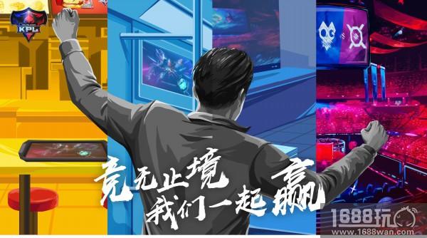 2018年KPL王者荣耀职业联赛官方合作伙伴名单公布[多图]