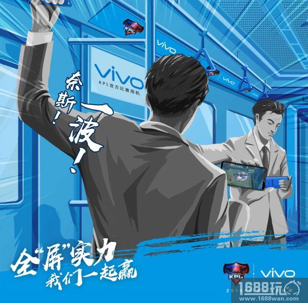 2018年KPL王者荣耀职业联赛官方合作伙伴名单公布[多图]