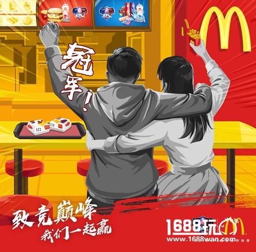 2018年KPL王者荣耀职业联赛官方合作伙伴名单公布[多图]