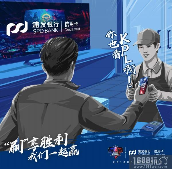 2018年KPL王者荣耀职业联赛官方合作伙伴名单公布[多图]