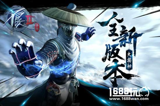 《不良人2》手游12月全新大版本预览[多图]