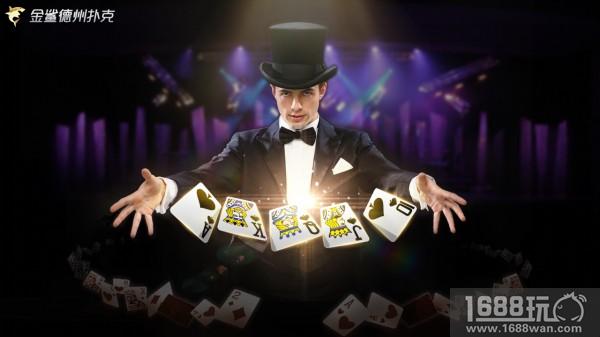 娱乐化是必然 《金鲨德州扑克》先知先行[多图]