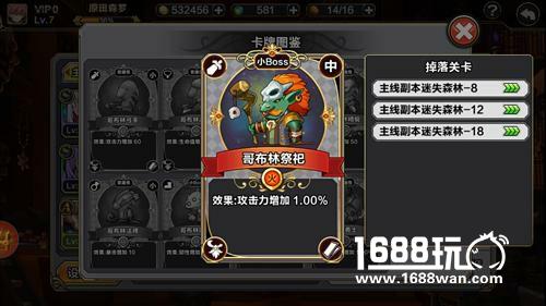 新玩法新乐趣！幻游猎人怪物卡牌系统介绍[多图]