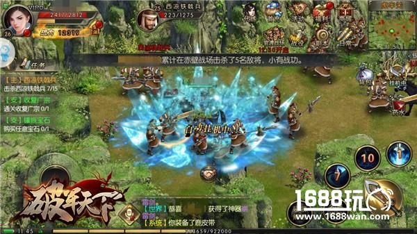 心跳太快?国战的锅 《破军天下》三测评测[多图]