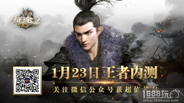 打造专属领地《征途2手游》全新庄园系统[多图]