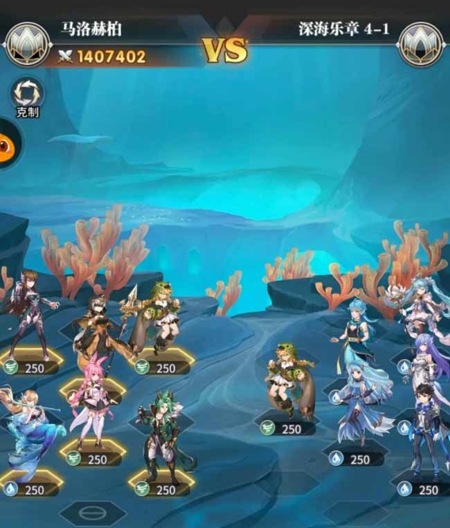 斗罗大陆武魂觉醒深海乐章4-1怎么过？深海乐章4-1通关攻略[多图]