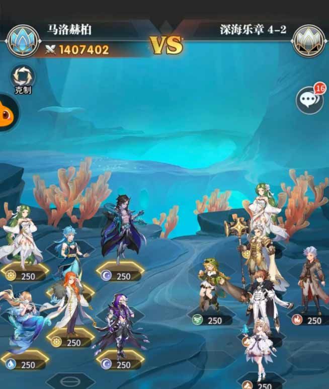 斗罗大陆武魂觉醒深海乐章4-1怎么过？深海乐章4-1通关攻略[多图]