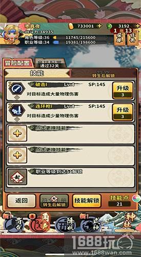 掌握《恶灵退散》四大诀窍，小白变高玩![多图]