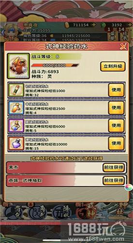 掌握《恶灵退散》四大诀窍，小白变高玩![多图]