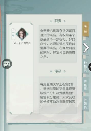 江湖悠悠三倍抽卡攻略 三倍抽卡技巧介绍[多图]