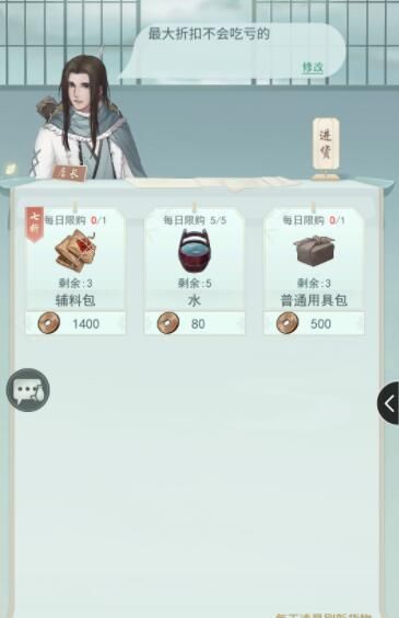 江湖悠悠三倍抽卡攻略 三倍抽卡技巧介绍[多图]