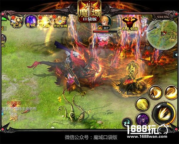 经典全新升级 魔域口袋版狂战士抢先看[多图]
