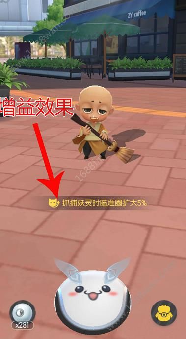 一起来捉妖专属猫基因效果有哪些 专属猫的基因解析[多图]