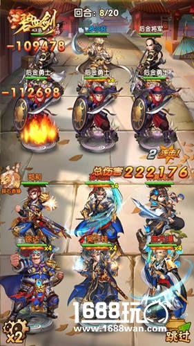 金庸小说谁的武功最高《碧血剑》超强分析[多图]
