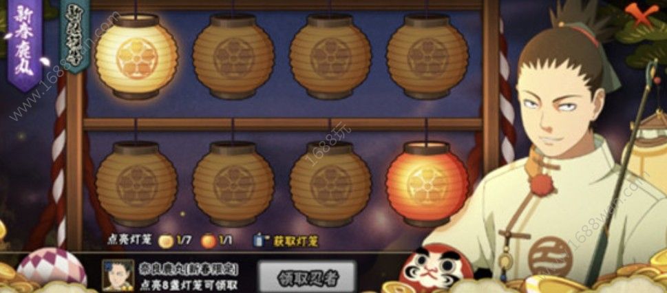 火影忍者手游新春鹿丸怎么得？新春鹿丸获取攻略[多图]