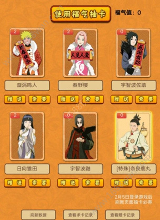火影忍者手游新春鹿丸怎么得？新春鹿丸获取攻略[多图]