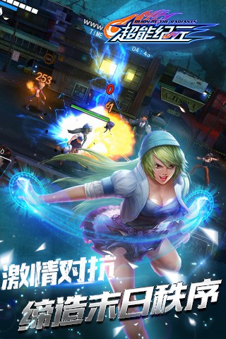 《超能纪元》即将开测正义之士的世界之战[多图]