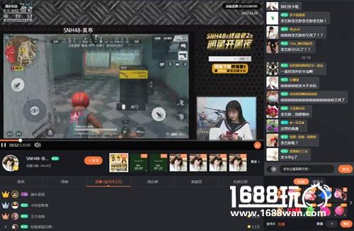 SNH48做客《终结者2：审判日》明星开黑夜 小偶像直播被撩[多图]