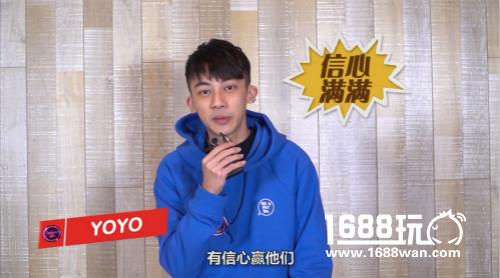 《球球大作战》全球总决赛(BGF)打响 小组赛率先开战[视频][多图]