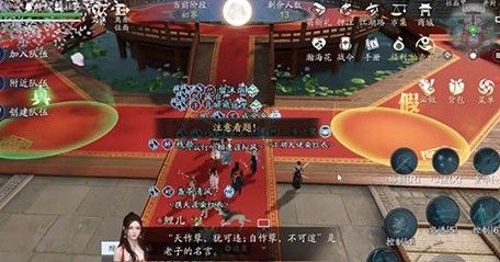天涯明月刀手游锦鲤押注怎么玩？参与押注攻略[图]