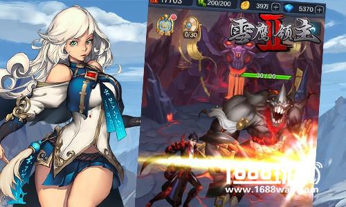 跨服厮杀百无禁忌 《雪鹰领主II》新式10V10曝光[多图]