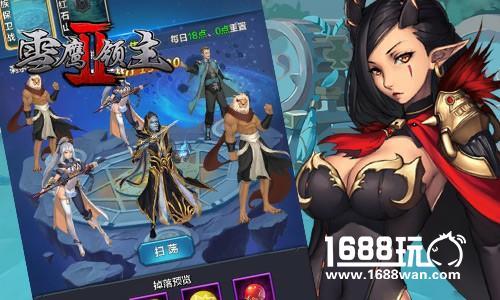 跨服厮杀百无禁忌 《雪鹰领主II》新式10V10曝光[多图]