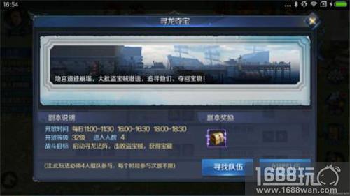 《剑侠传奇》公测在即，第四门派携全新玩法亮相江湖[多图]