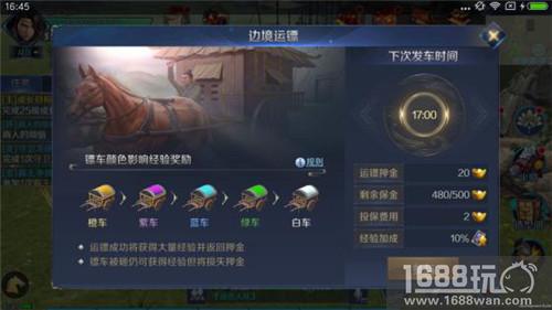 《剑侠传奇》公测在即，第四门派携全新玩法亮相江湖[多图]