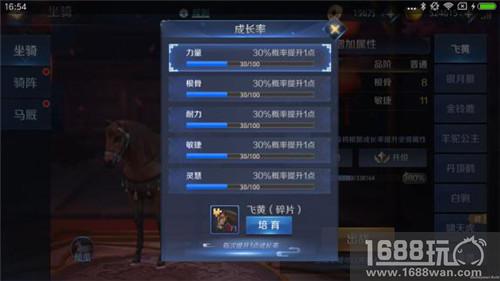 《剑侠传奇》公测在即，第四门派携全新玩法亮相江湖[多图]