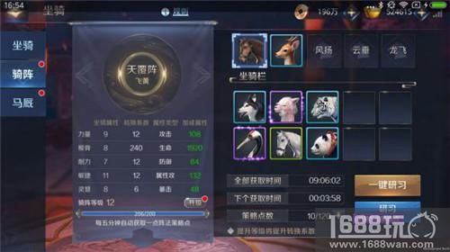《剑侠传奇》公测在即，第四门派携全新玩法亮相江湖[多图]