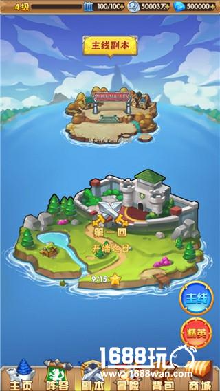 探索炼金术奥秘 经典动漫手游《钢炼之魂》明日开测[多图]