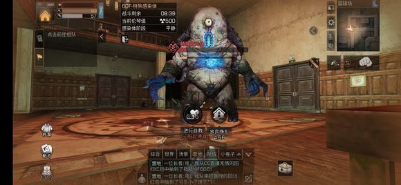 明日之后辐射高校79层到84层怎么打？辐射高校79层到84层打法详解[多图]