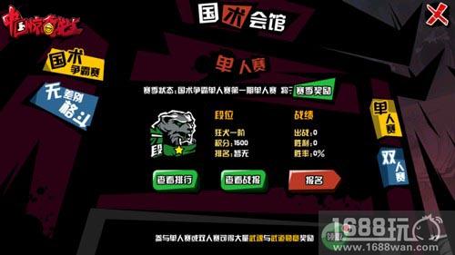 《中国惊奇先生》手游超燃格斗盘点 难怪令世界冠军沉迷[多图]