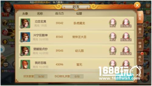 成圣路上有捷径 新手玩转大圣归来手册[多图]