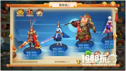 成圣路上有捷径 新手玩转大圣归来手册[多图]