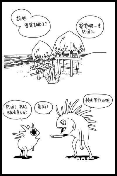 看完《魔兽世界》幽光鱼竿的来源 我沉默了[多图]