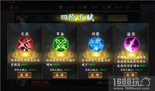 天赋神将主播一个都不少《血染征袍》新版本炸裂登场[多图]