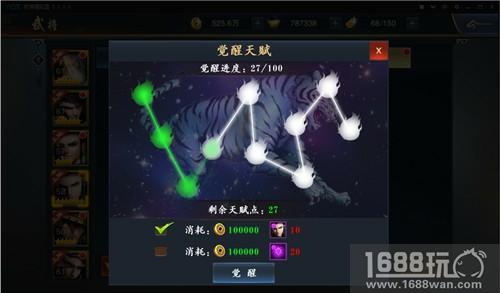 天赋神将主播一个都不少《血染征袍》新版本炸裂登场[多图]