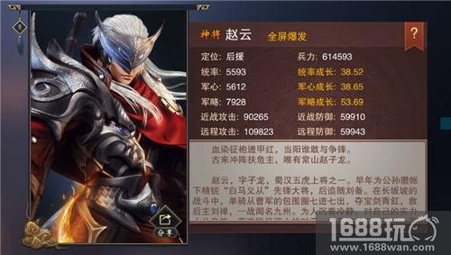 天赋神将主播一个都不少《血染征袍》新版本炸裂登场[多图]