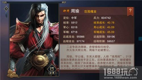 天赋神将主播一个都不少《血染征袍》新版本炸裂登场[多图]