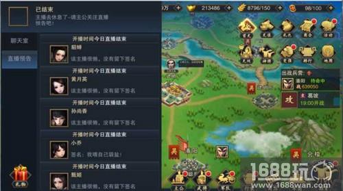 天赋神将主播一个都不少《血染征袍》新版本炸裂登场[多图]