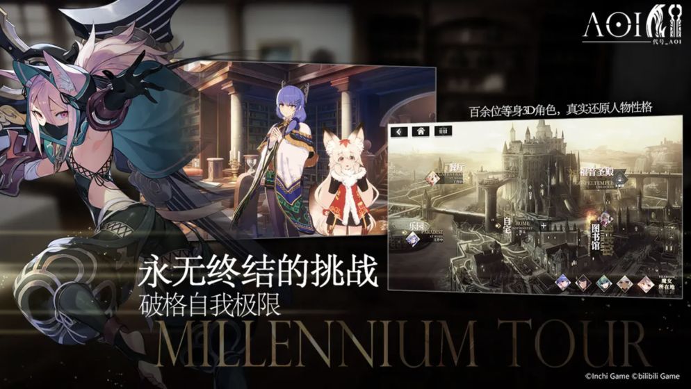 代号AOI好玩吗？代号AOI游戏玩法评测[多图]